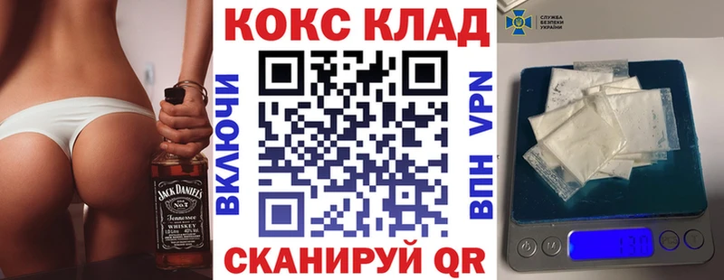 Купить закладку Кашин Cocaine ОМГ ОМГ как войти Марихуана Гашиш СОЛЬ