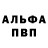 Героин белый BrawL56