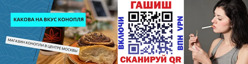 Еда ТГК марихуана  Кашин 