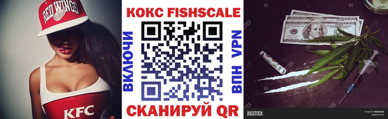 КОКАИН 97%  где можно купить наркотик  Кашин 
