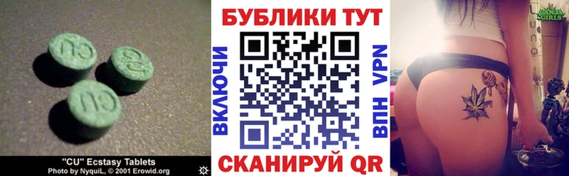 Экстази 280мг  купить закладку  Кашин 