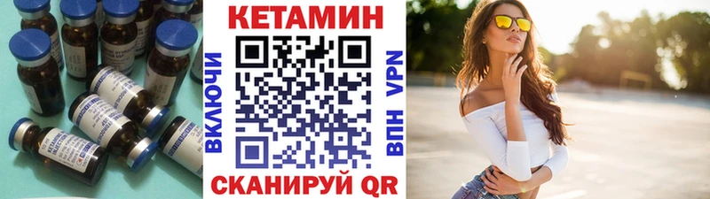 даркнет телеграм  Кашин  Кетамин VHQ 