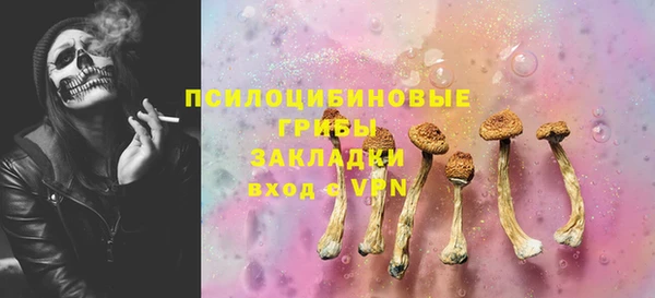 спайс Ачинск