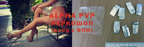 спайс Ачинск