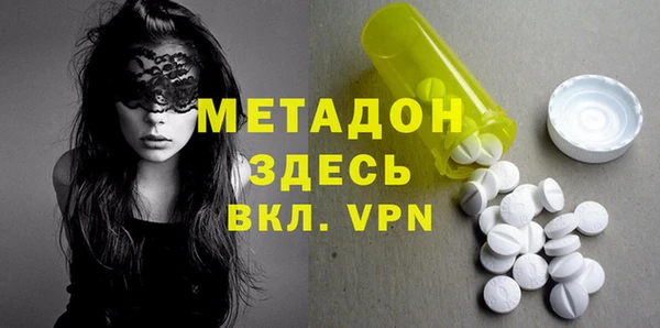кокаин премиум Бердск