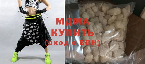 кокаин премиум Бердск