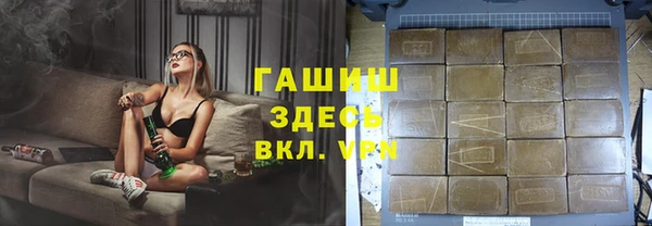 альфа пвп Артём