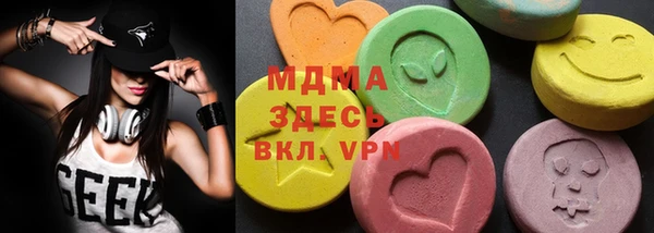 спайс Ачинск