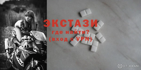 альфа пвп Артём