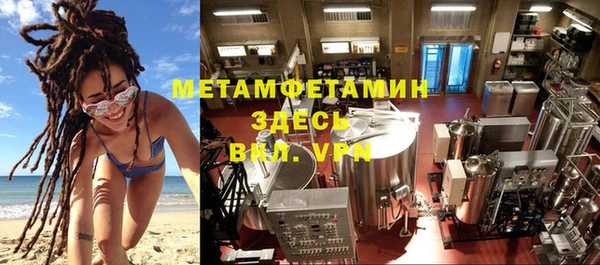 спайс Ачинск