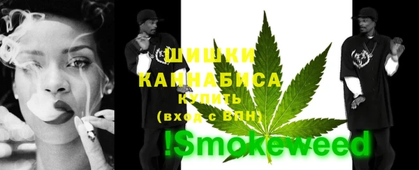 спайс Ачинск
