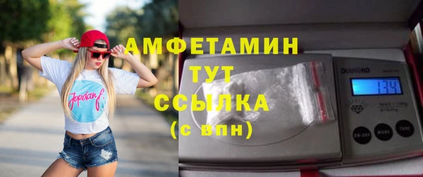 альфа пвп Артём