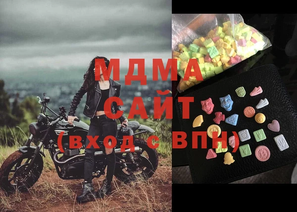 спайс Ачинск
