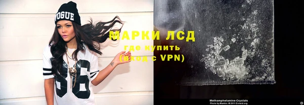 спайс Ачинск