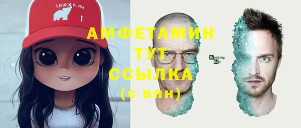 альфа пвп Артём