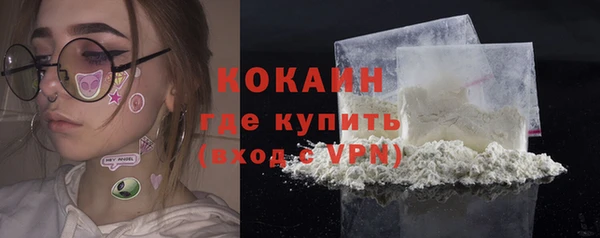 спайс Ачинск