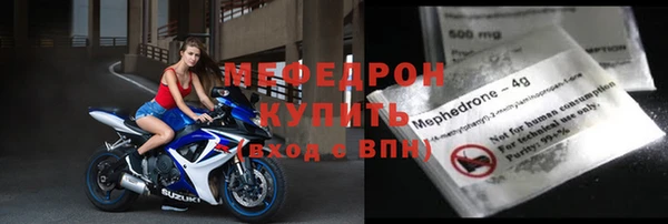 альфа пвп Артём