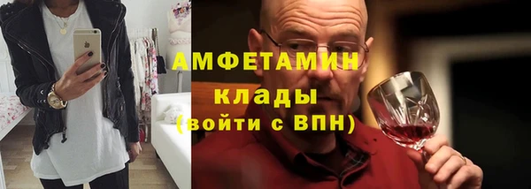 кокаин премиум Бердск