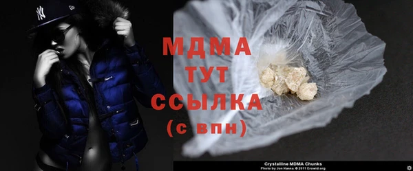 шишки Алапаевск