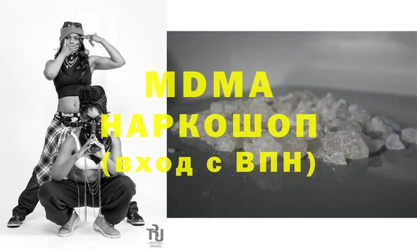 спайс Ачинск