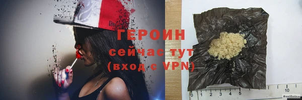 кокаин премиум Бердск
