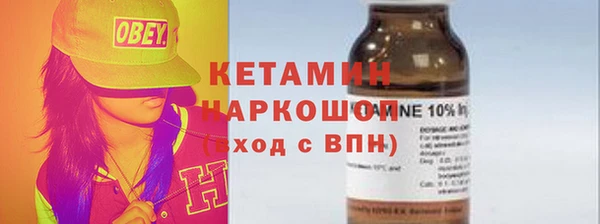 альфа пвп Артём