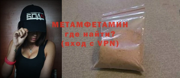 альфа пвп Артём