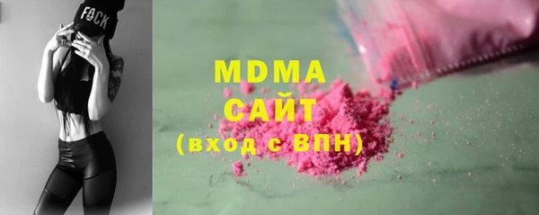 альфа пвп Артём