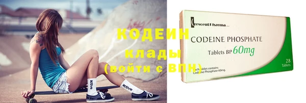 кокаин премиум Бердск