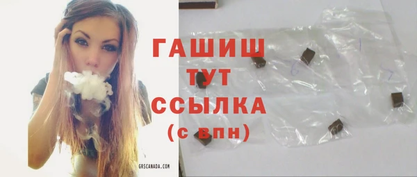 соль курить ск Надым