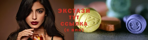 кокаин премиум Бердск