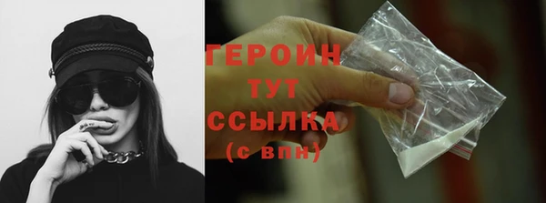 альфа пвп Артём