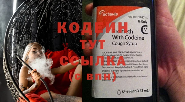 спайс Ачинск