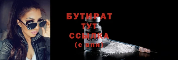 альфа пвп Артём