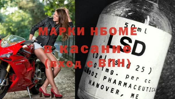 спайс Ачинск