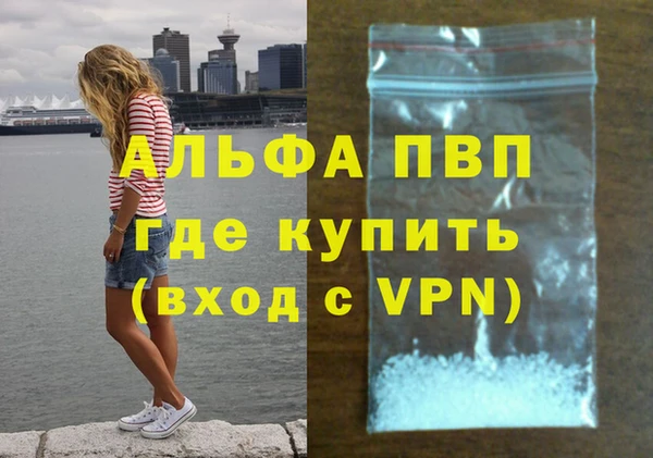 кокаин премиум Бердск
