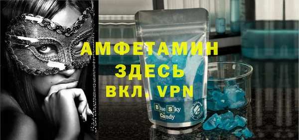 кокаин премиум Бердск