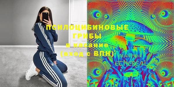кокаин премиум Бердск
