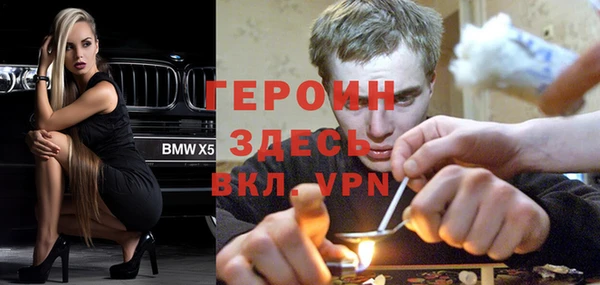 кокаин премиум Бердск