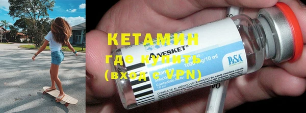 кокаин премиум Бердск
