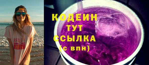 кокаин премиум Бердск