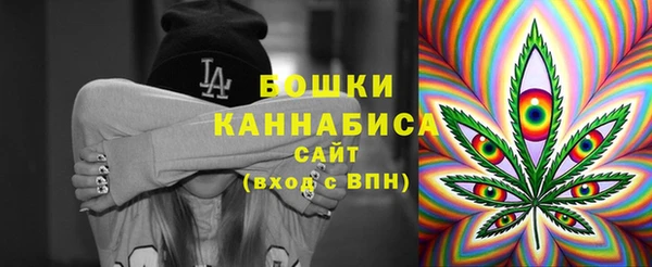 спайс Ачинск