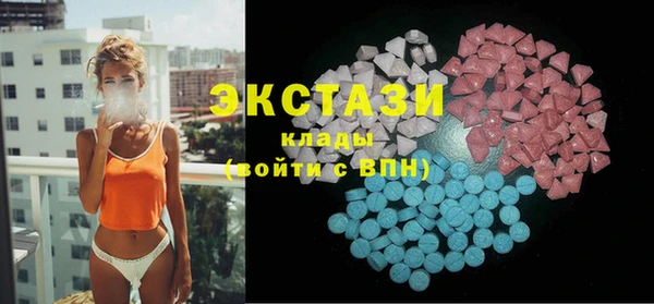спайс Ачинск
