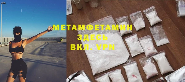 спайс Ачинск