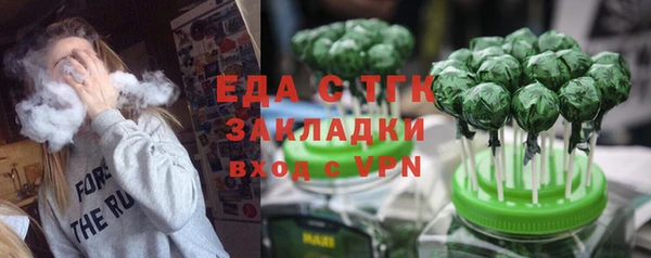 кокаин премиум Бердск