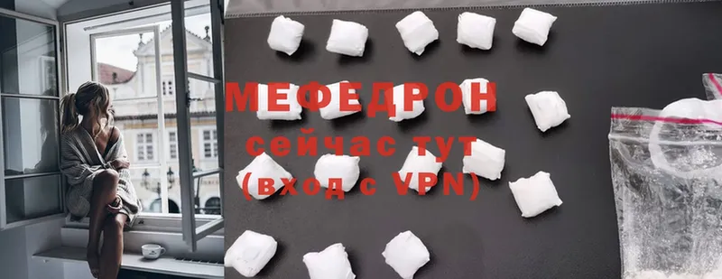 МЕГА ССЫЛКА  Кашин  Мефедрон mephedrone 