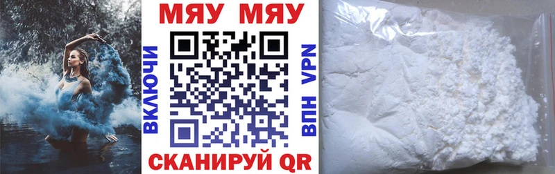 Мефедрон мяу мяу  hydra вход  Кашин 