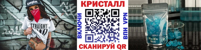 МЕТАМФЕТАМИН Methamphetamine  Кашин 