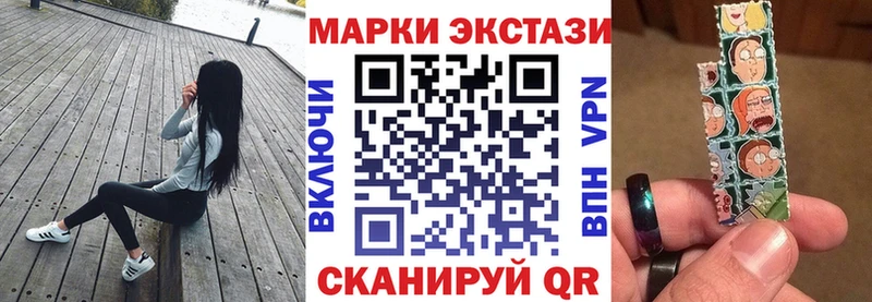 гидра tor  где найти наркотики  Кашин  Наркотические марки 1,8мг 
