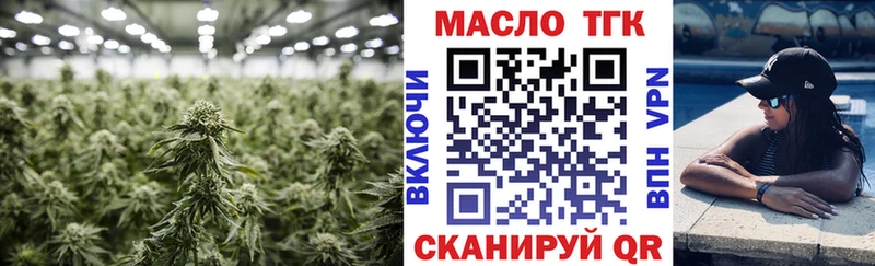 Дистиллят ТГК вейп с тгк  дарнет шоп  Кашин 